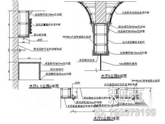 豪华KTV空间装修图（包厢及大厅）cad施工图下载【ID:165373199】