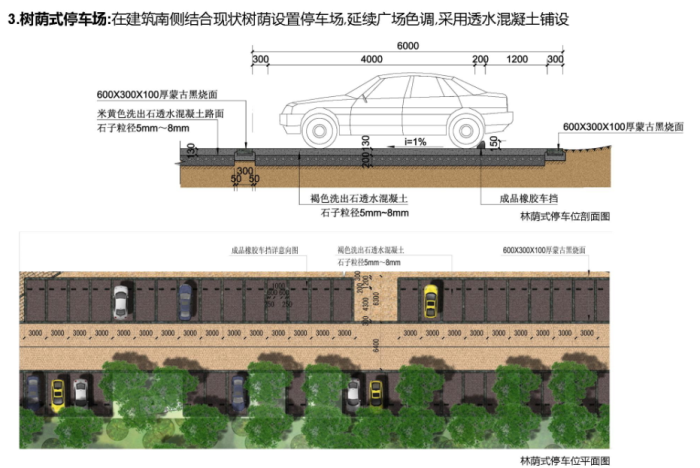 [山东]金滩海岸生态滨海区自然湿地景观规划设计方案cad施工图下载【ID:161014190】