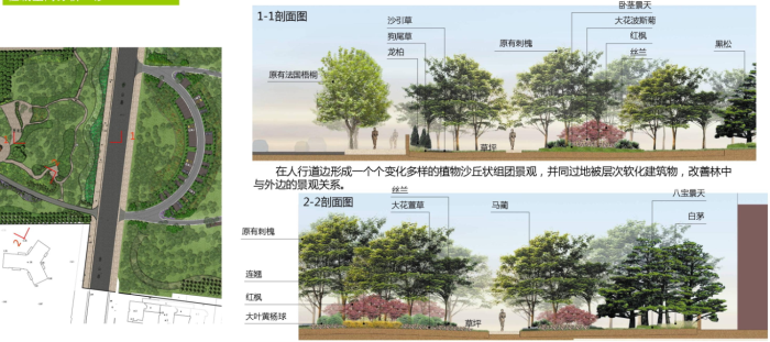 [山东]金滩海岸生态滨海区自然湿地景观规划设计方案cad施工图下载【ID:161014190】