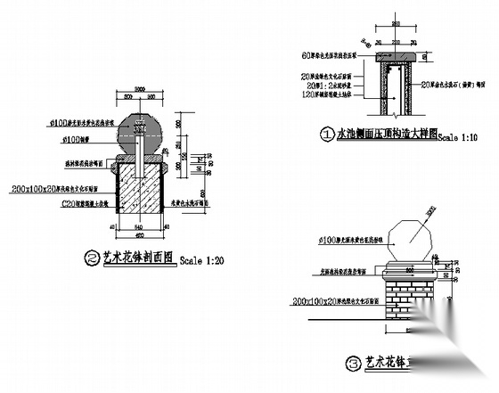 [福建]商住社区入口广场园林景观工程施工图施工图下载【ID:161041177】