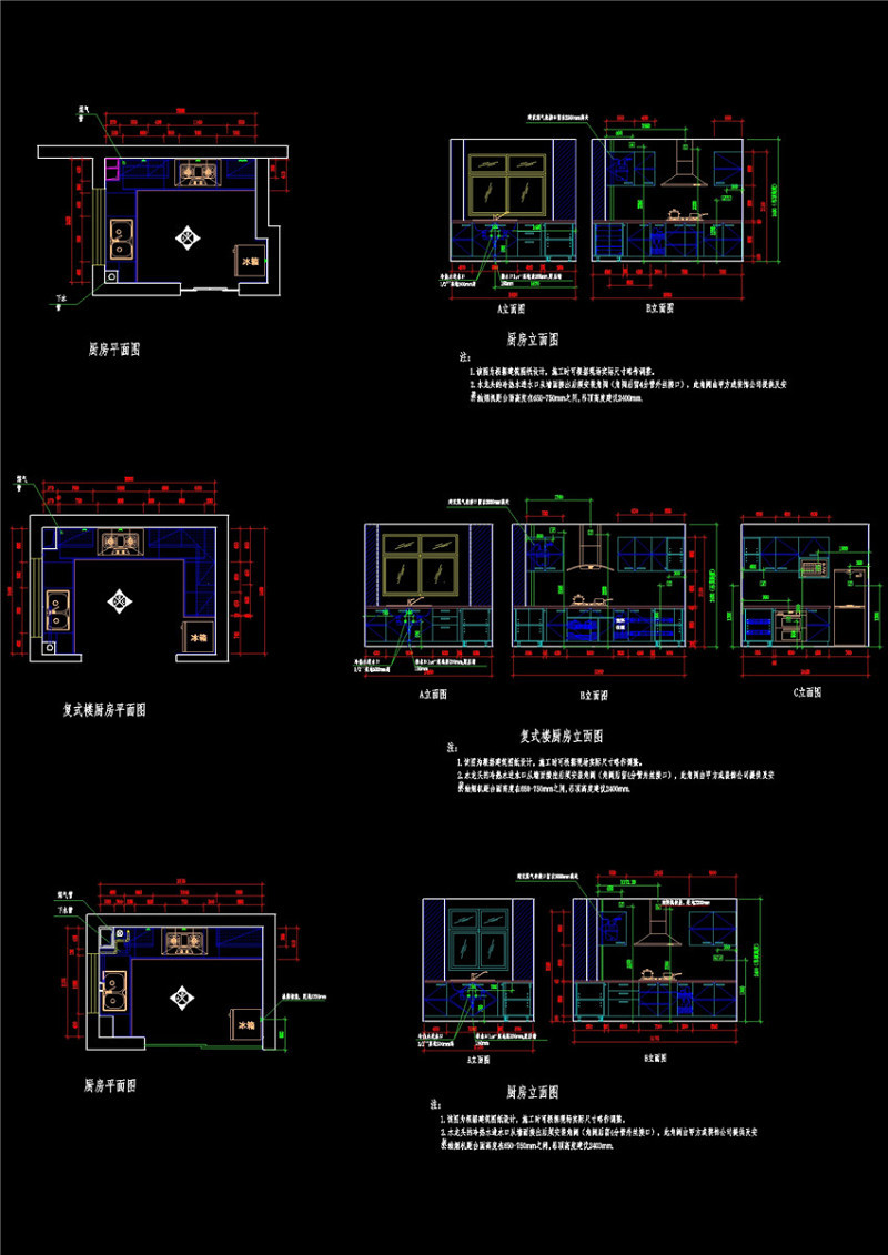 整体厨房设计cad方案cad施工图下载【ID:149638171】