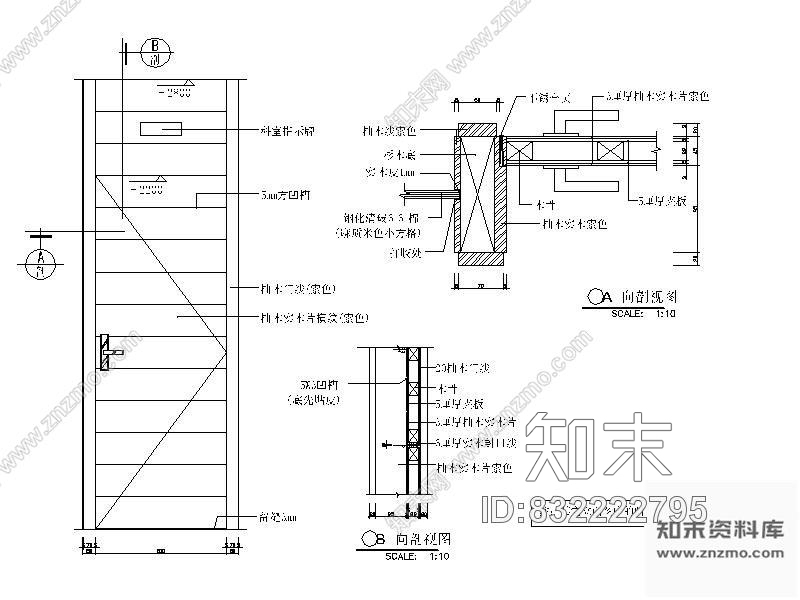 图块/节点办公楼单扇门详图cad施工图下载【ID:832222795】