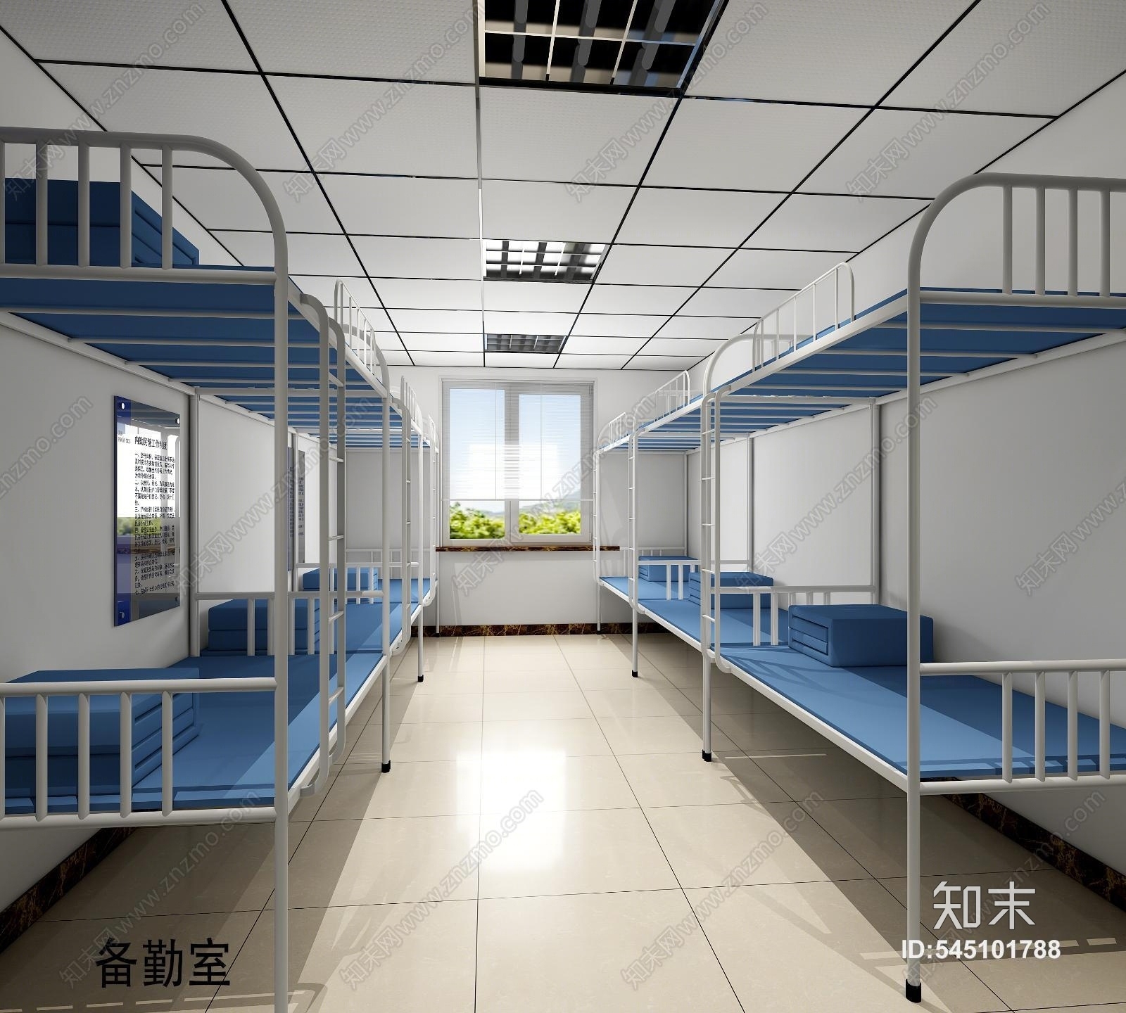 现代公安局备勤室3D模型下载【ID:545101788】