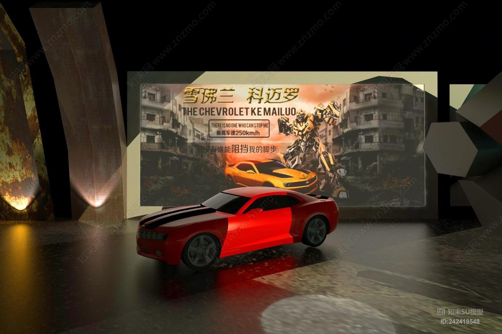 工业风雪佛兰车展SU模型下载【ID:242418548】