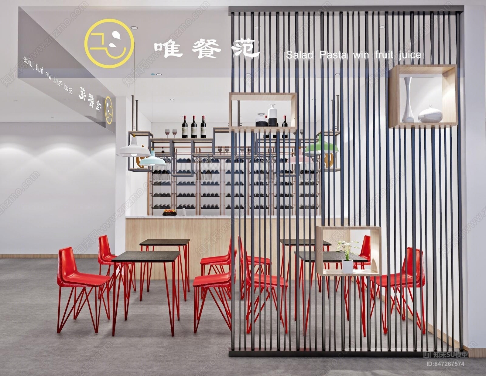 现代商场小酒吧SU模型下载【ID:847267574】