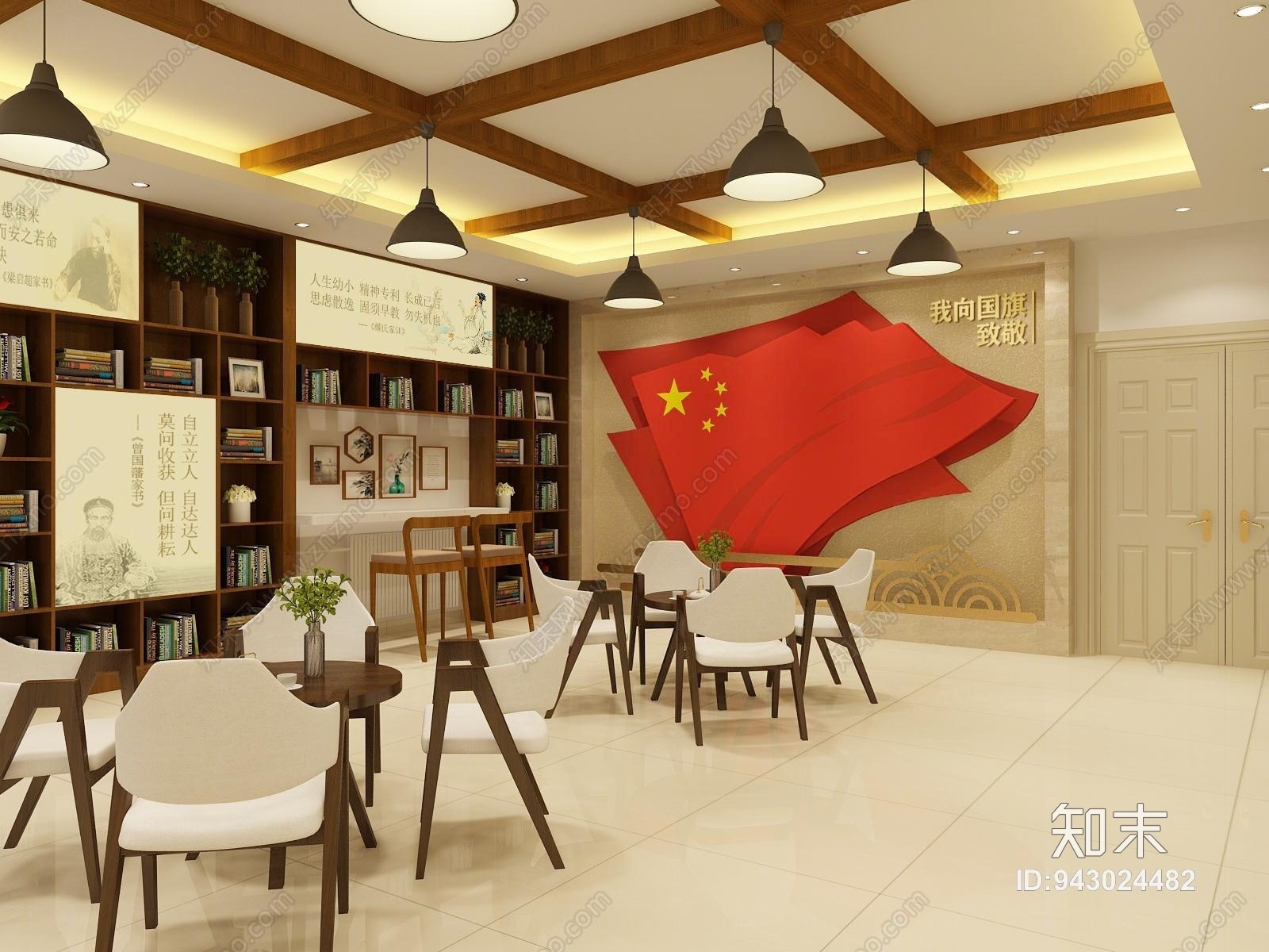 新中式新时代车站书屋3D模型下载【ID:943024482】