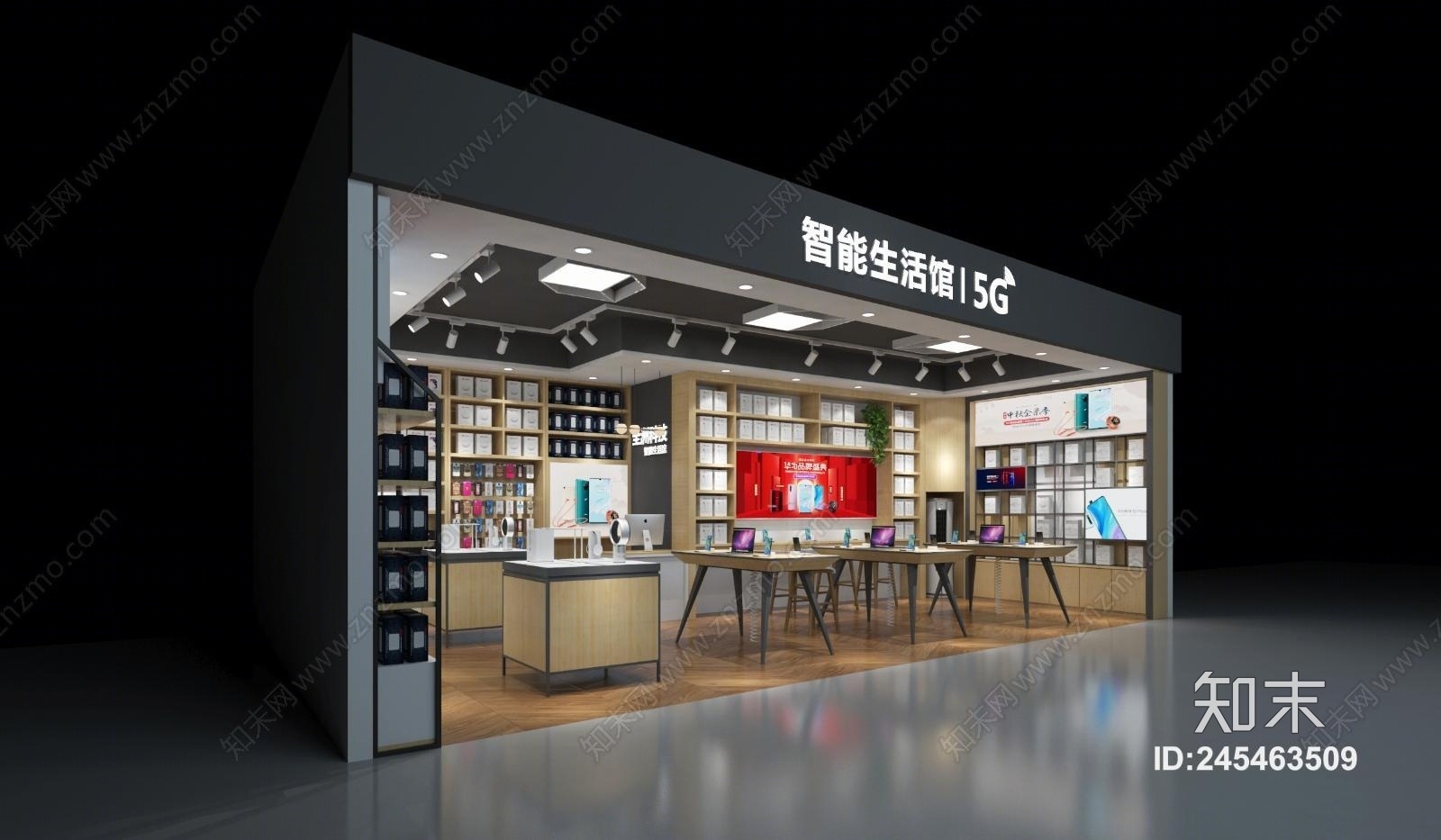 工业手机店3D模型下载【ID:245463509】