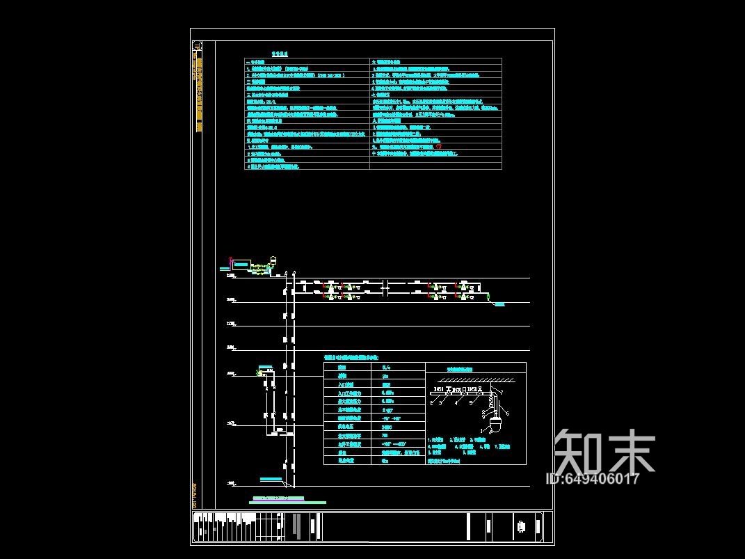 电气cad施工图下载【ID:649406017】
