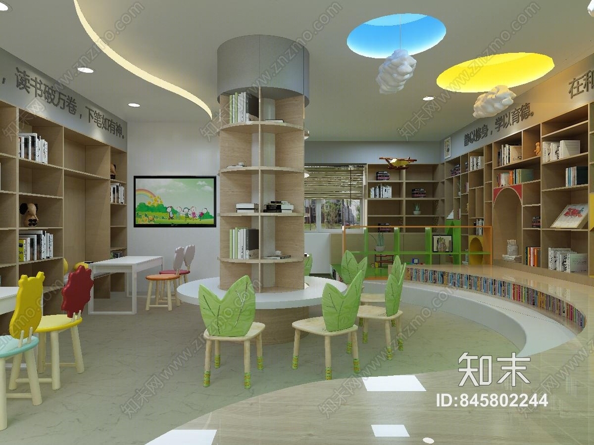 现代儿童图书馆3D模型下载【ID:845802244】