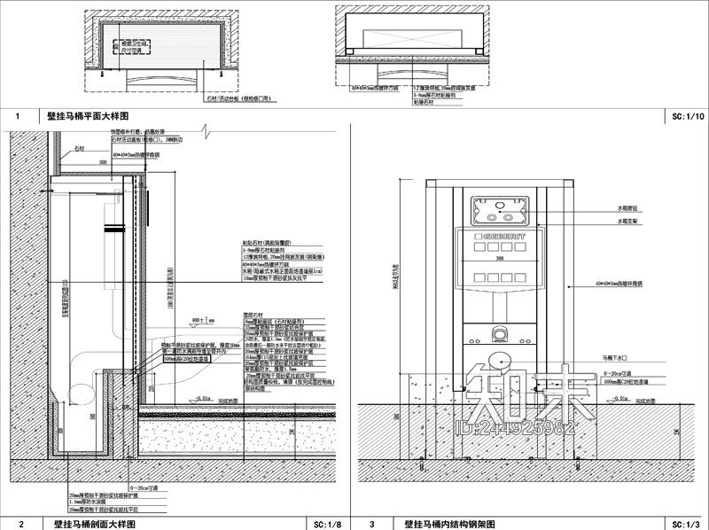 室内壁挂马桶工艺做法节点大样详图施工图下载【ID:244925982】