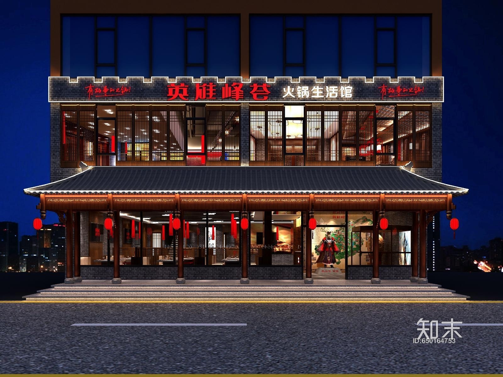 火锅店CAD图纸