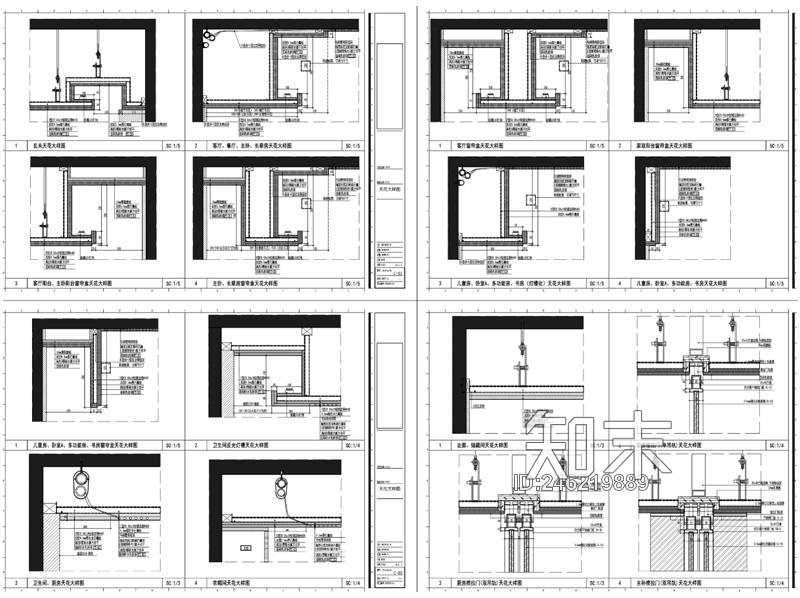 样板间室内天花节点大样cad施工图下载【ID:246219889】