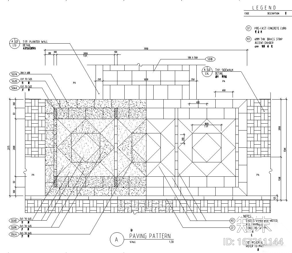 [广东]集贤庄新世纪城市花园限全套施工图设计（包含+15...cad施工图下载【ID:167211144】