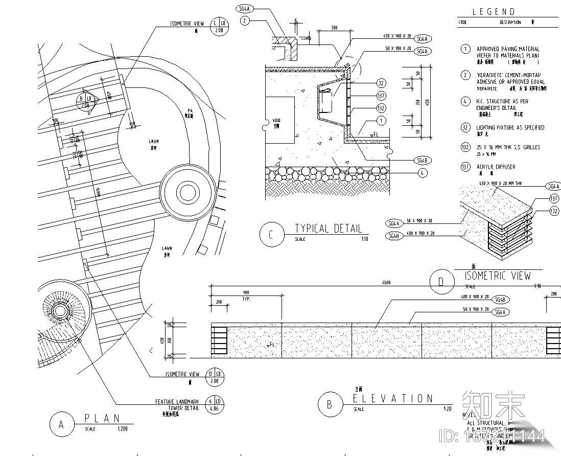 [广东]集贤庄新世纪城市花园限全套施工图设计（包含+15...cad施工图下载【ID:167211144】