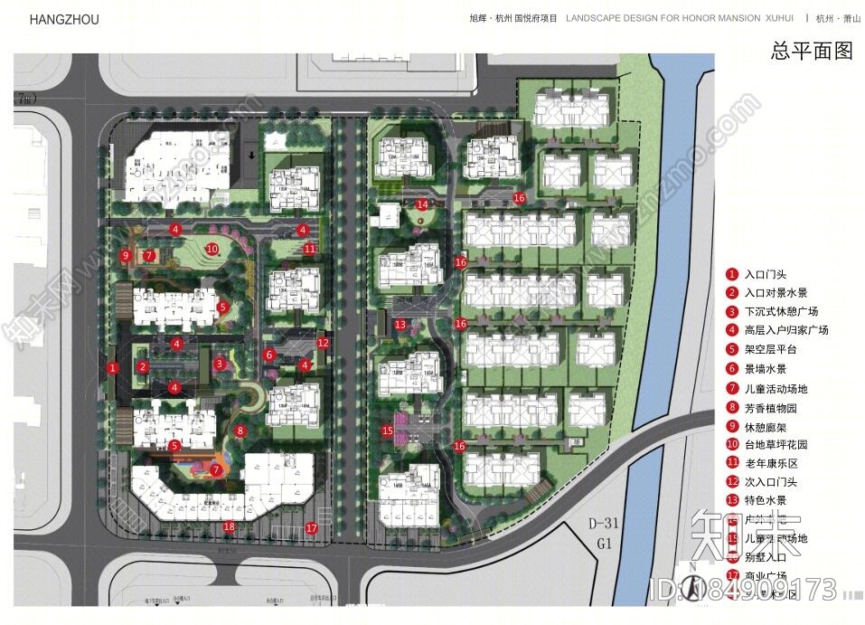 [安徽]金茂湾住宅景观深化方案设计下载【ID:184909173】