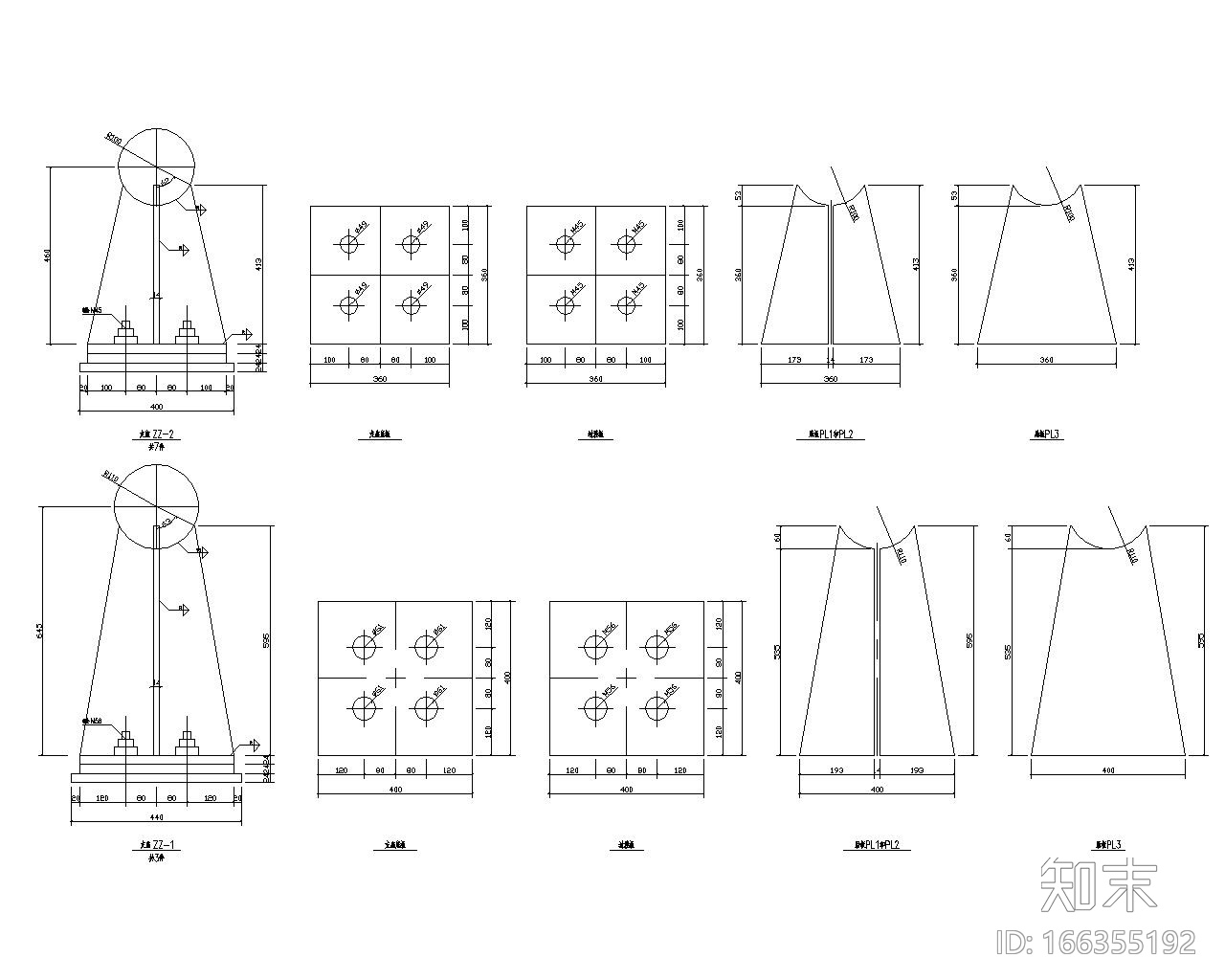 某综合楼屋面网架结构施工图（CAD）cad施工图下载【ID:166355192】