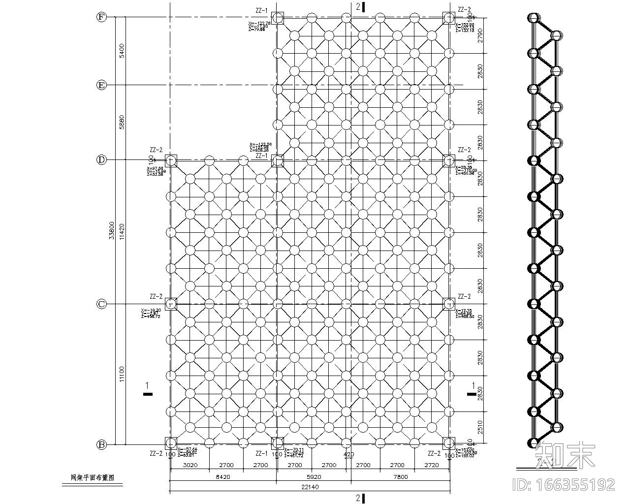 某综合楼屋面网架结构施工图（CAD）cad施工图下载【ID:166355192】