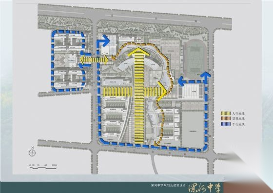 漯河中学新建校区效果图（总平面/景观分析/交通分析/绿...施工图下载【ID:165407145】