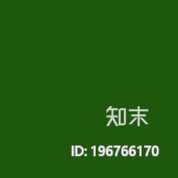 草绿色漆下载【ID:196766170】