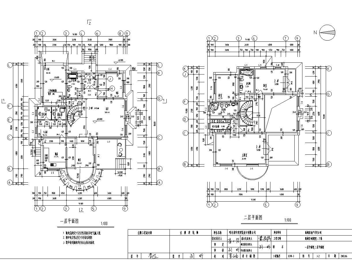 简约二层欧式风格建筑设计文本（包含CAD+效果图）施工图下载【ID:149869138】