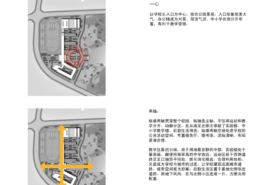 [广东]光明新区外国语学校建筑设计方案文本cad施工图下载【ID:151648163】