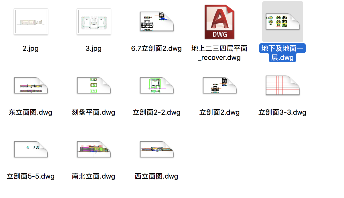 北京国家博物馆方案图施工图下载【ID:166485128】