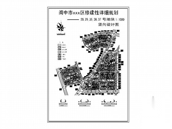 [阆中]某地区修建性详细规划26、29、35、36、37号地块竖...cad施工图下载【ID:167406140】