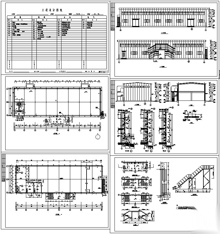5套配套食堂餐饮建筑设计方案初设图cad施工图下载【ID:165608150】