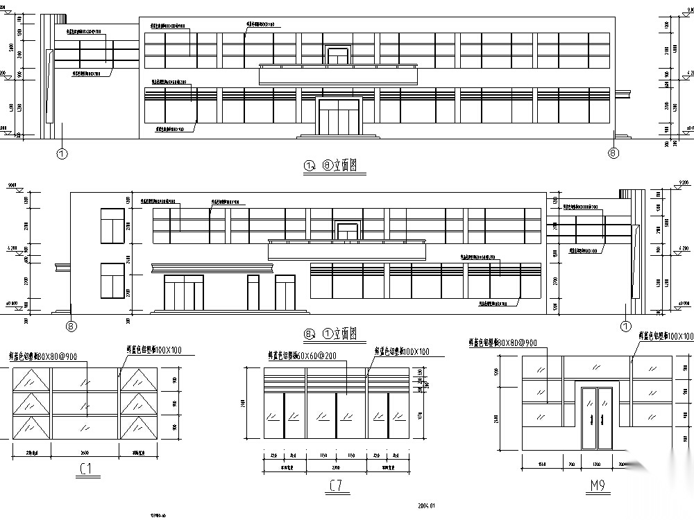 5套配套食堂餐饮建筑设计方案初设图cad施工图下载【ID:165608150】