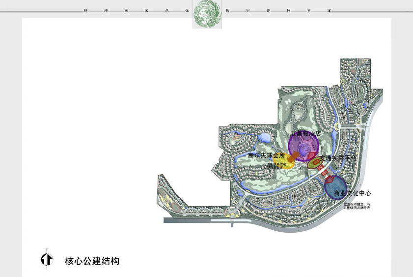 [广东]碧桂园凤凰城居住区规划设计方案文本施工图下载【ID:164870159】