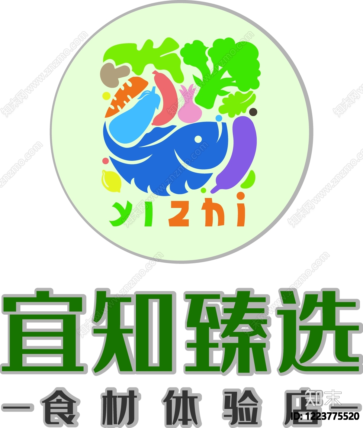 美食贴图下载【ID:1223775520】