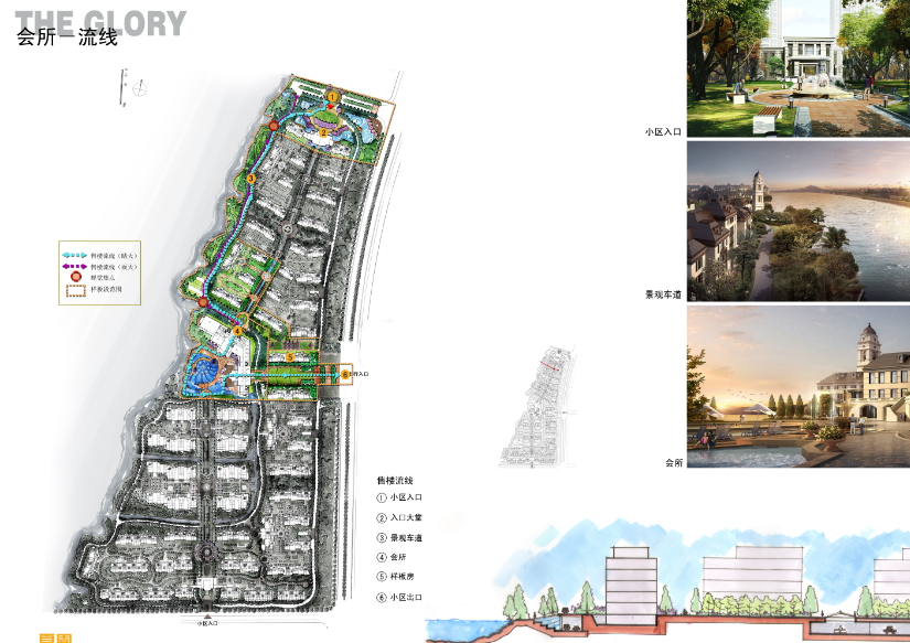 [上海]金地赵巷镇特色居住区规划设计方案文本cad施工图下载【ID:166446178】