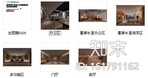 [福建]全资控股地产现代办公室装修图（含效果）cad施工图下载【ID:161791162】
