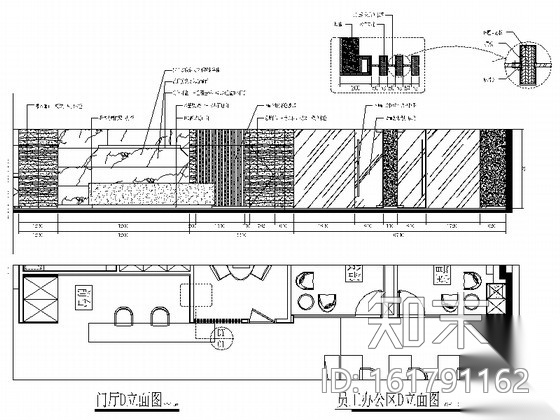 [福建]全资控股地产现代办公室装修图（含效果）cad施工图下载【ID:161791162】