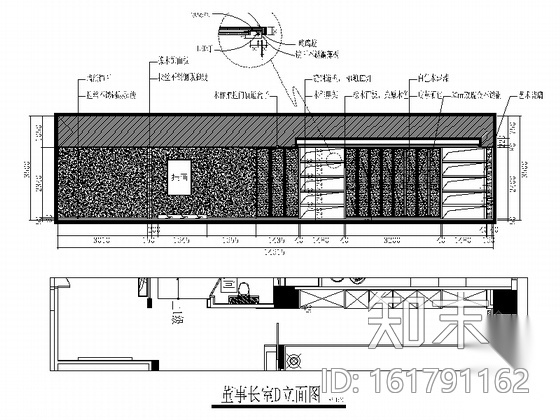 [福建]全资控股地产现代办公室装修图（含效果）cad施工图下载【ID:161791162】