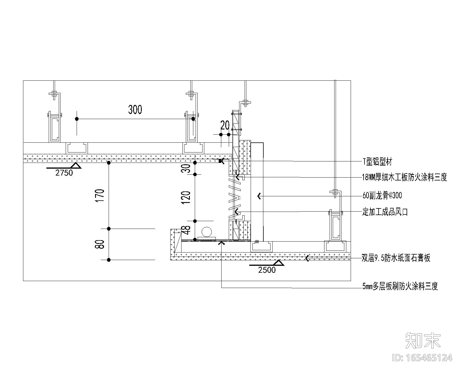 厨房幕墙施工图下载【ID:165465124】