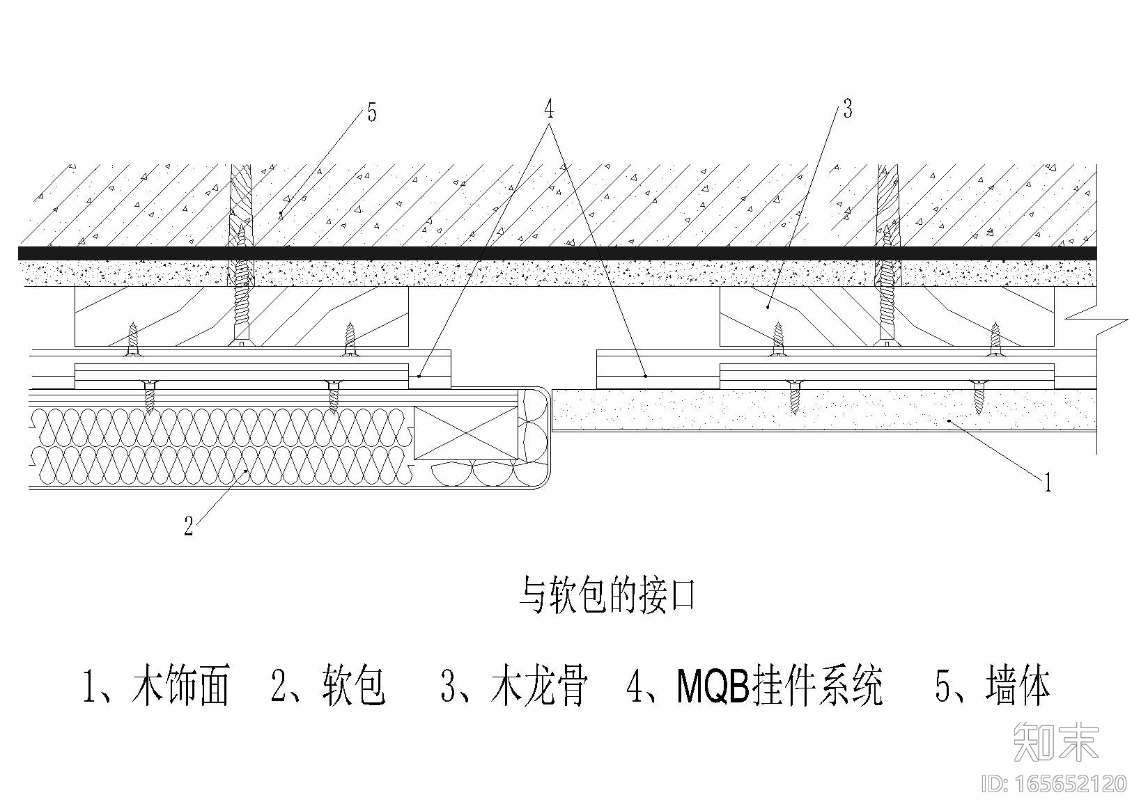 铝板，木挂板，挂板与顶面拼接等节点大样图施工图下载【ID:165652120】
