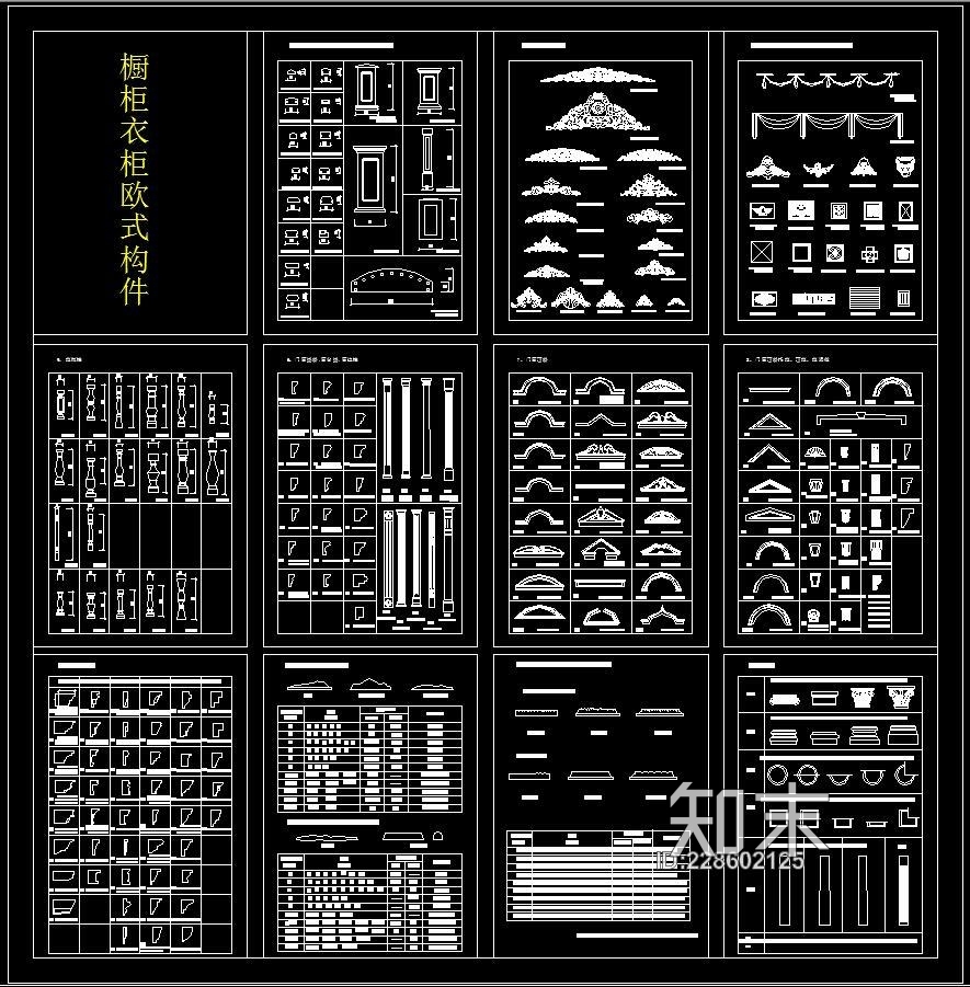 橱柜衣柜欧式构件cad图块施工图下载【ID:228602125】