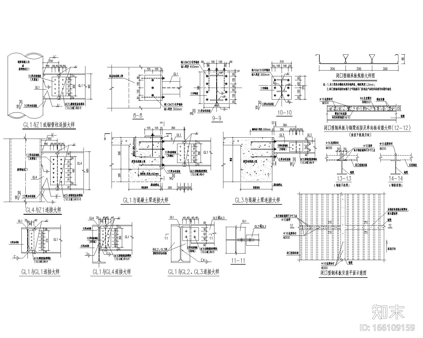 高层建筑加建钢结构电梯结构施工图（CAD）施工图下载【ID:166109159】