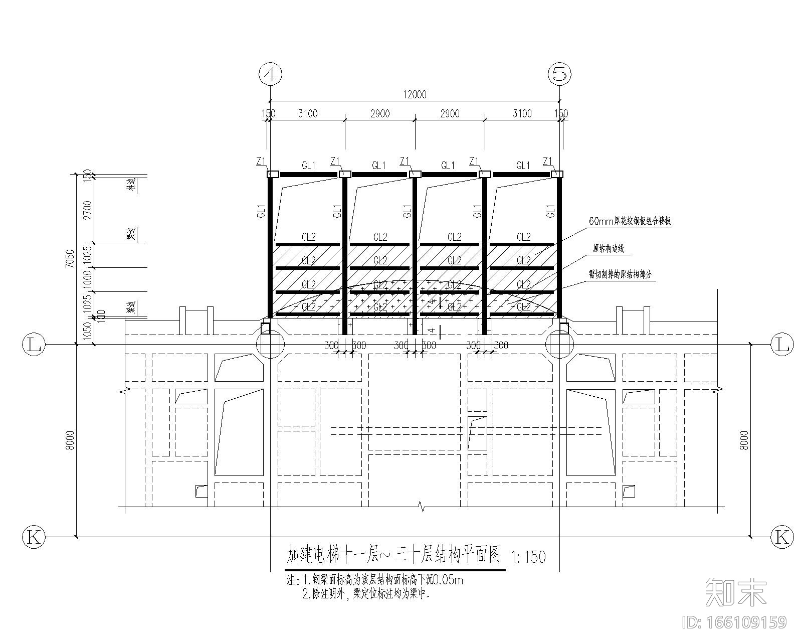 高层建筑加建钢结构电梯结构施工图（CAD）施工图下载【ID:166109159】