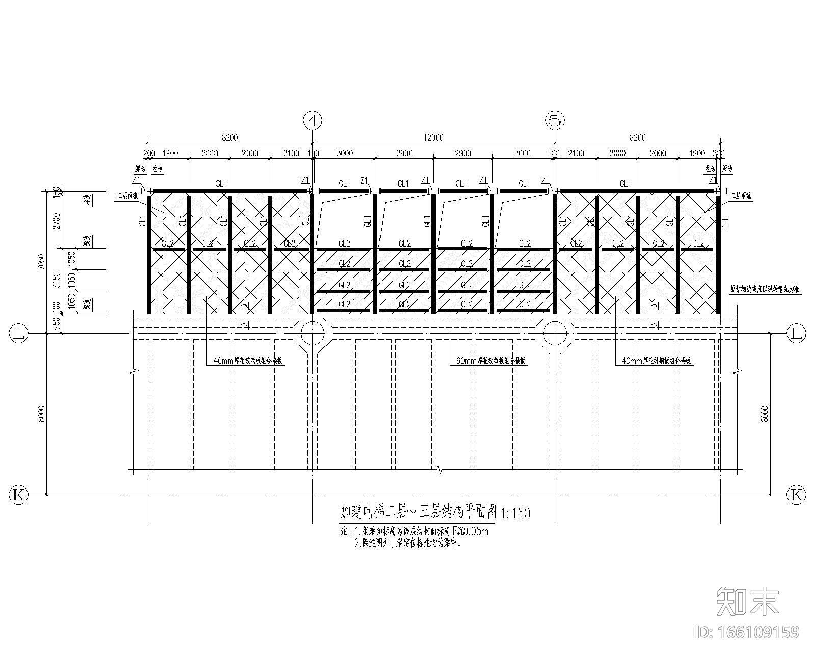 高层建筑加建钢结构电梯结构施工图（CAD）施工图下载【ID:166109159】