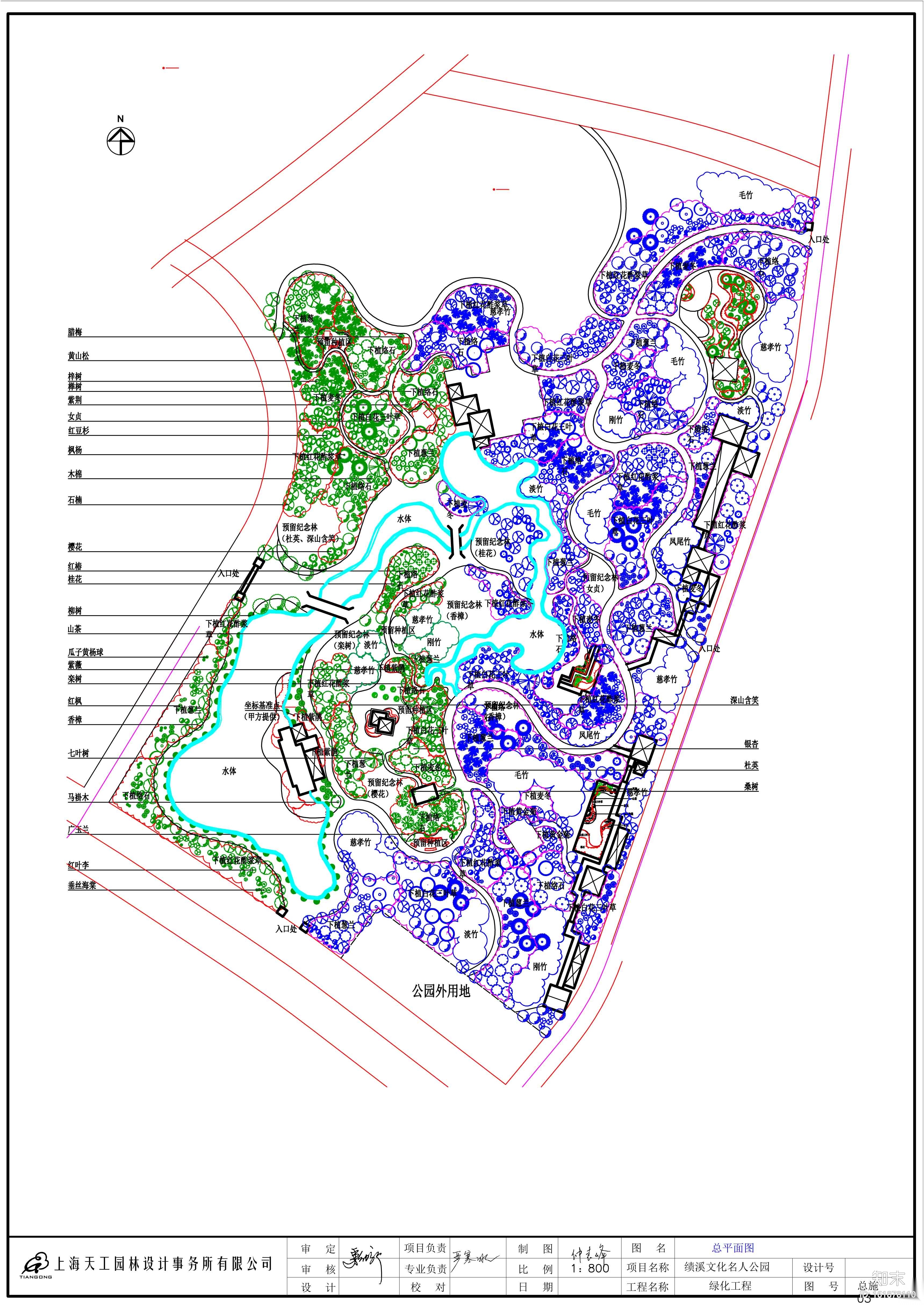 [安徽]绩溪县文化公园绿化工程施工图cad施工图下载【ID:161878110】