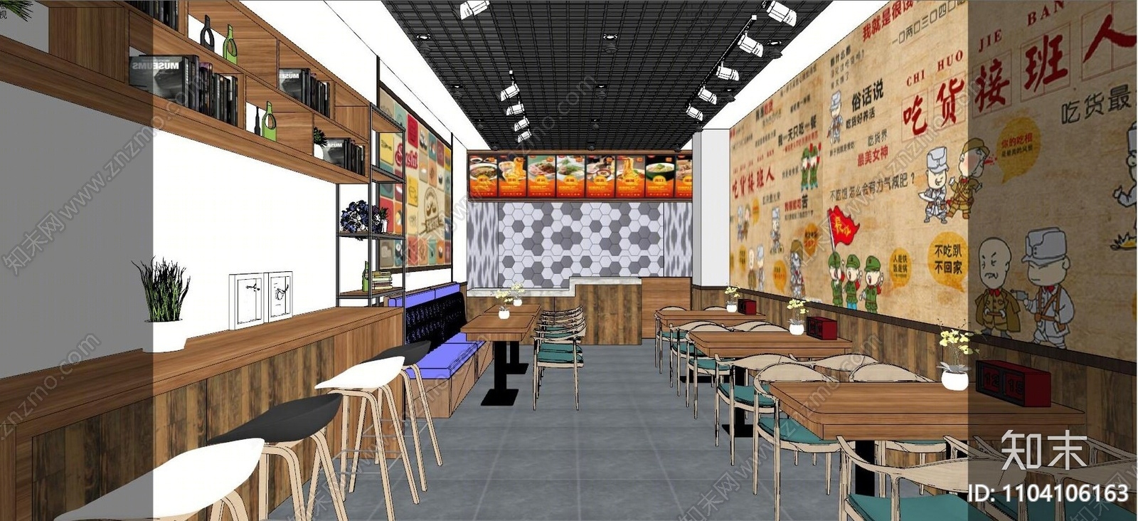 现代餐馆SU模型下载【ID:1104106163】