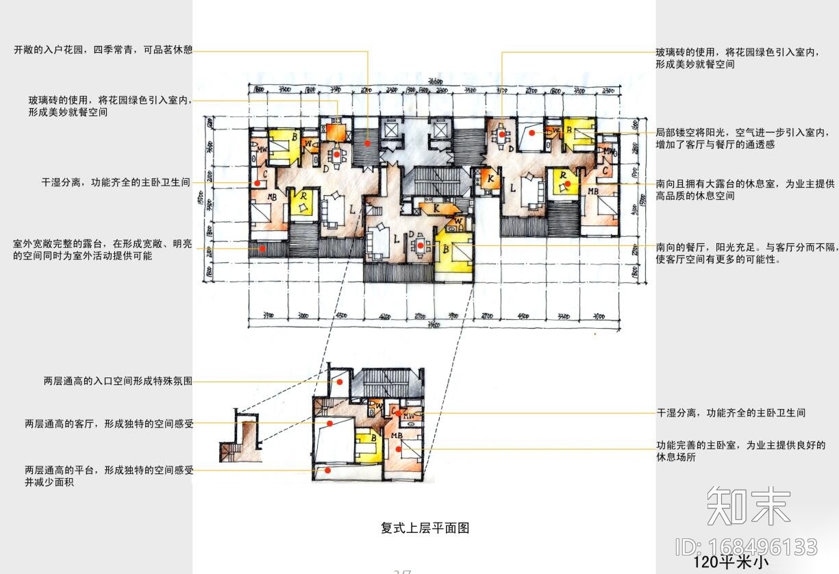 小高层(8层-15层)四室及以上户型设计图施工图下载【ID:168496133】