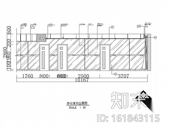 某弧形办公楼方案图施工图下载【ID:161843115】