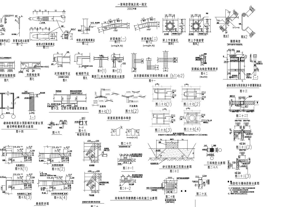 二层半独栋别墅，砌体结构别墅建筑文本（包含CAD+效果图...施工图下载【ID:168110110】