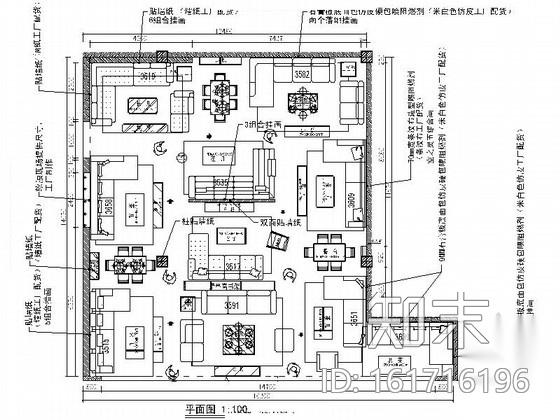 [广东]现代高档沙发专卖店室内装修施工图施工图下载【ID:161716196】