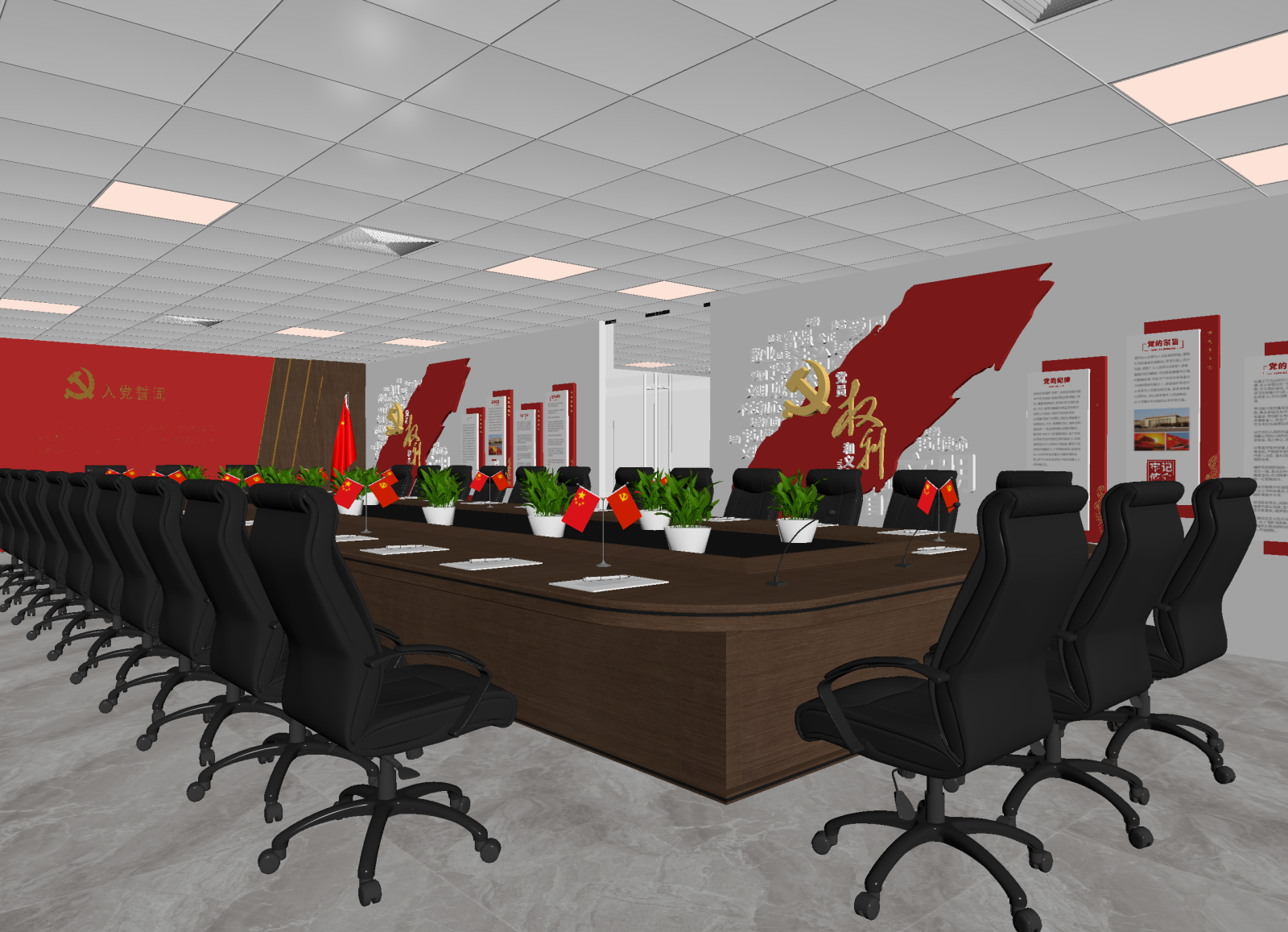 现代党建室3D模型下载【ID:1214306707】
