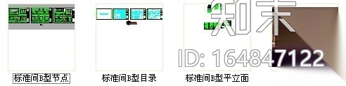 [杭州]高档连锁酒店标准间装修图（含效果）施工图下载【ID:164847122】
