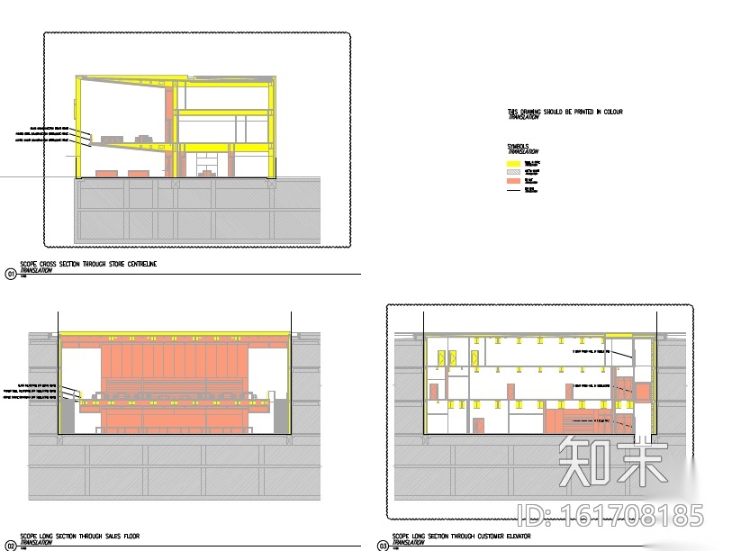 苹果旗舰店设计施工图（附效果图+官方视频）施工图下载【ID:161708185】